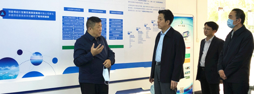 全國人大常委會委員、省人大常委會副主任、致公黨省委主委謝廣祥一行蒞臨中水三立指導(dǎo)調(diào)研工作