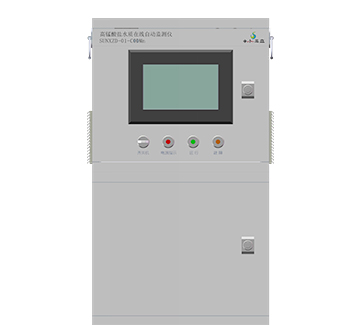 高錳酸鹽指數(shù)水質(zhì)在線監(jiān)測(cè)儀SUNXZD-01-CODMn