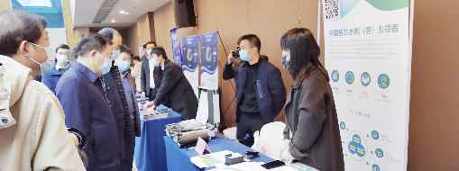 中水三立應(yīng)邀參加安徽省2020年水利先進(jìn)實(shí)用新技術(shù)（產(chǎn)品）推廣會(huì)