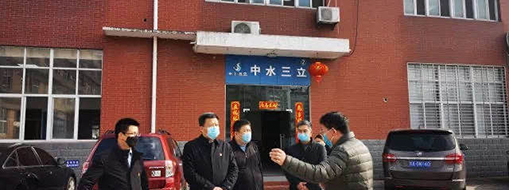 復(fù)工戰(zhàn)“疫”，中水三立在行動！