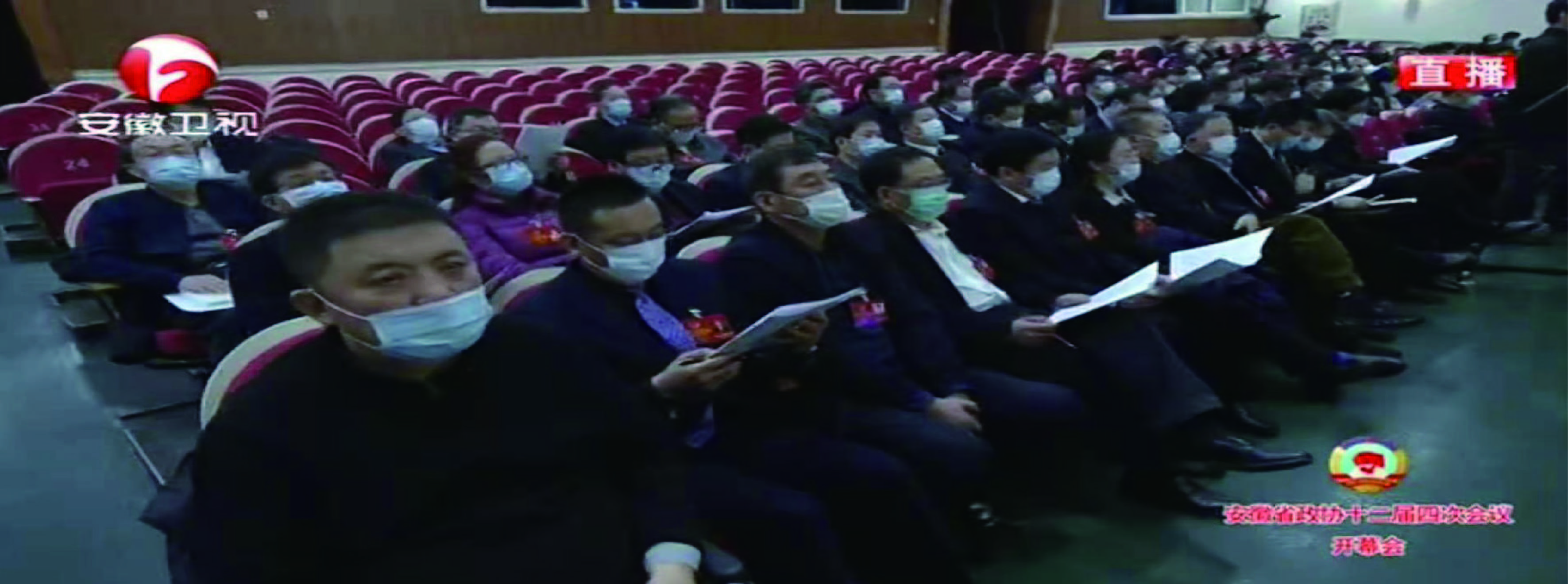 【聚焦省“兩會”】凝心聚力獻(xiàn)良策，共謀發(fā)展譜新篇