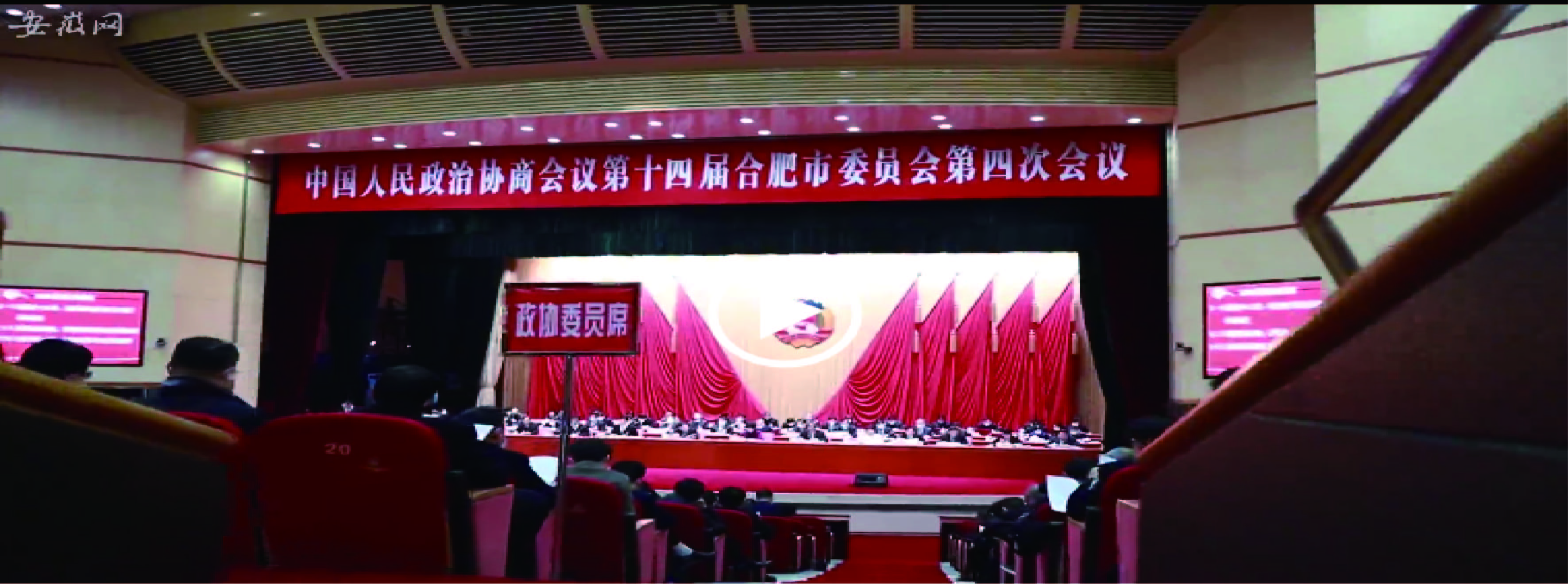 【聚焦市“兩會”】凝心聚力獻(xiàn)良策，共謀發(fā)展譜新篇