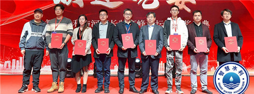 ?載譽(yù)歸來，中水三立榮獲2021智慧水利與河湖長制高峰論壇三項(xiàng)大獎(jiǎng)