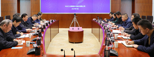 ?中水三立數(shù)據(jù)技術(shù)股份有限公司與水利部淮河水利委員會(huì)探討流域智慧水利建設(shè)，推動(dòng)新階段水利事業(yè)高質(zhì)量發(fā)展