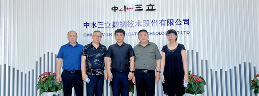 ?石嘴山市高新技術(shù)產(chǎn)業(yè)開發(fā)區(qū)管委會(huì)一行赴中水三立數(shù)據(jù)技術(shù)股份有限公司參觀調(diào)研