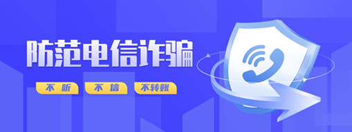 人都去世了，詐騙電話還在打過來……