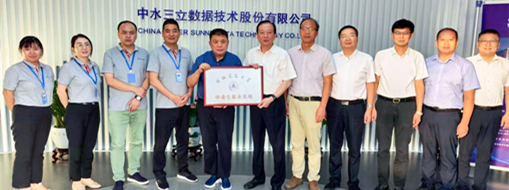 安徽建筑大學赴中水三立數(shù)據(jù)技術股份有限公司 開展訪企拓崗促就業(yè)活動