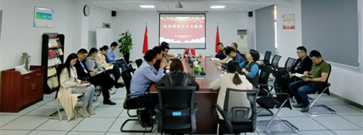 ?踔厲奮發(fā)，勇毅前行 | 中水三立黨總支組織召開學(xué)習(xí)宣傳貫徹黨的二十大精神