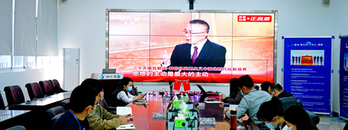 永遠(yuǎn)跟黨走，奮進(jìn)新征程 | 中水三立黨總支組織觀看二十大閉幕會