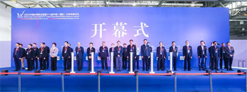 數(shù)智驅(qū)動 水利萬物 | 中水三立2022中國水博覽會觀展指南