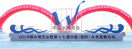 數(shù)智驅(qū)動，水利萬物 | 中水三立助力水行業(yè)高質(zhì)量發(fā)展