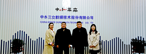 交通運(yùn)輸部長(zhǎng)江三峽通航管理局原黨委書記包文全蒞臨中水三立調(diào)研指導(dǎo)