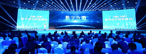 ?乘“數(shù)”而上，中水三立水行業(yè)數(shù)智化發(fā)展動能強勁