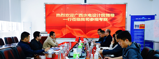 廣西水電設計院數(shù)字化院院長張海斌率隊到中水三立調研交流
