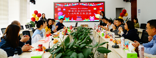 美好傳遞 歡樂有你 | 中水三立1-4月員工生日會(huì)圓滿落幕！