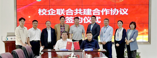 ?產(chǎn)教融合，共創(chuàng)共贏 | 中水三立與西北農(nóng)林科技大學(xué)簽署校企聯(lián)合共建合作協(xié)議