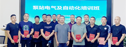 ?強化泵站運行管理！廬江縣機電排灌總站“泵站電氣及自動化知識培訓(xùn)”在中水三立舉行