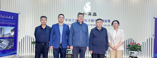 ?內(nèi)蒙古自治區(qū)磴口縣委副書記、政府縣長(zhǎng)李志雄一行蒞臨中水三立調(diào)研指導(dǎo)