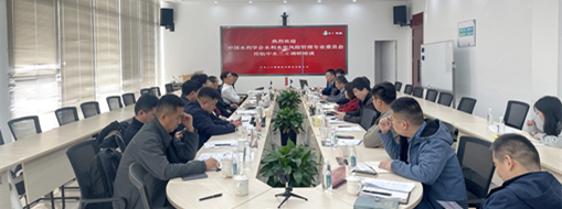 ?看見新力“量”，中國水利學(xué)會水利水電風(fēng)險管理專業(yè)委員會共探量子科技