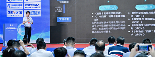 ?禹域智水研究院WIM平臺正式發(fā)布，五大創(chuàng)新點！一站式數(shù)據(jù)管理！