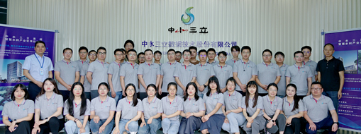 ?以技促能 知新致遠(yuǎn) | 中水三立大數(shù)據(jù)中心舉辦培訓(xùn)班、訓(xùn)練營結(jié)業(yè)及開營儀式暨公司技術(shù)微沙龍活動(dòng)