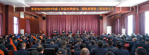 又被表揚了，中水三立榮獲景電二期提質(zhì)增效工程雙項表彰！