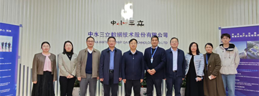 加速創(chuàng)新！安徽大學(xué)與中水三立共探AI大模型產(chǎn)學(xué)研合作